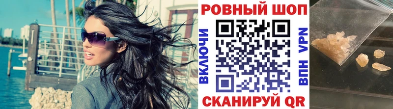 Купить наркотики Красково Гашиш  БУТИРАТ  Alpha PVP  Меф мяу мяу  Амфетамин  COCAIN  Канабис 