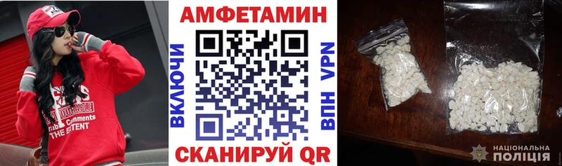 как найти закладки  Красково  АМФ Розовый 