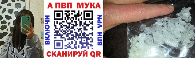 Alpha PVP крисы CK  купить  сайты  hydra рабочий сайт  Красково 