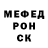 ТГК концентрат Sergey Minakov