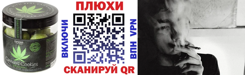 Еда ТГК конопля  Красково 