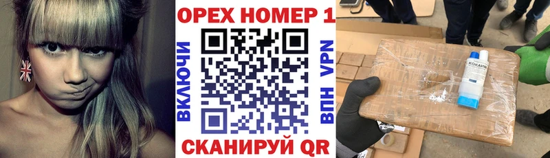 Кокаин Columbia kraken зеркало Красково