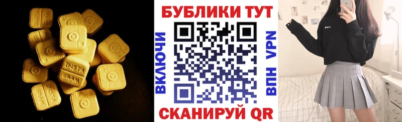 Ecstasy Дубай  площадка какой сайт  Красково  что такое наркотик 