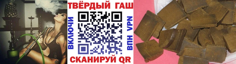 Гашиш ice o lator  blacksprut ONION  Красково 