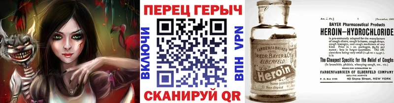 Героин хмурый blacksprut tor Красково