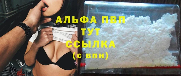 меф VHQ Володарск