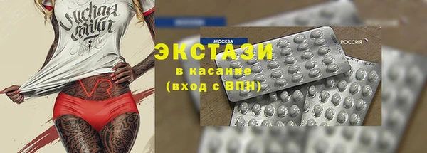 меф VHQ Володарск