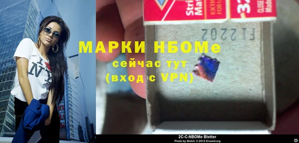 2c-b Волосово
