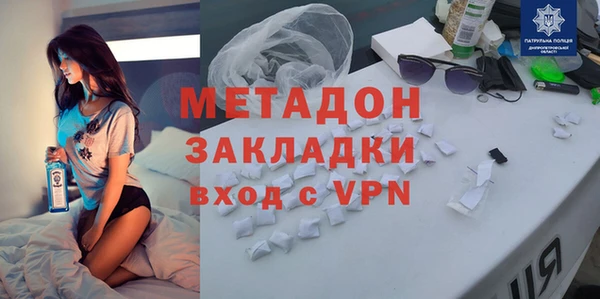 MDMA Волоколамск