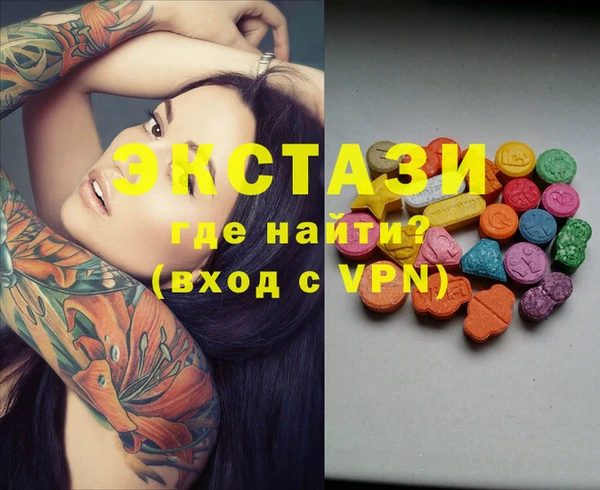 MDMA Волоколамск