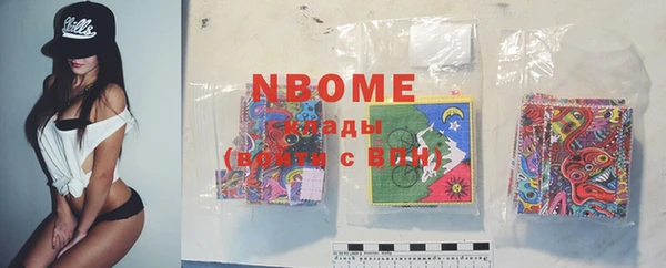 MDMA Волоколамск