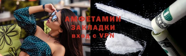 2c-b Волосово