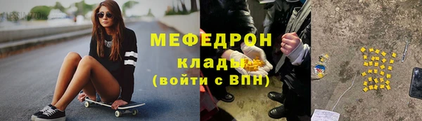 MDMA Волоколамск
