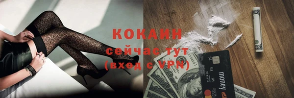 MDMA Волоколамск