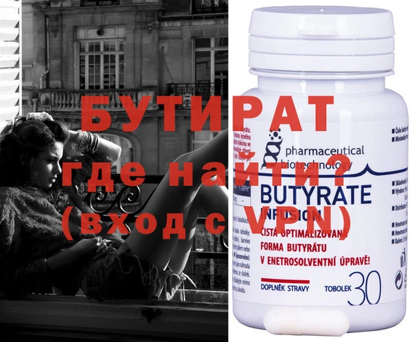 2c-b Волосово