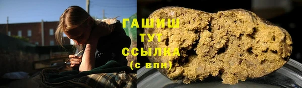 MDMA Волоколамск