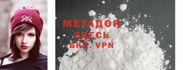 меф VHQ Володарск