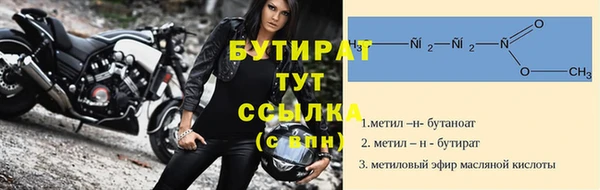 2c-b Волосово