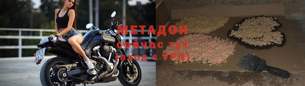 2c-b Волосово