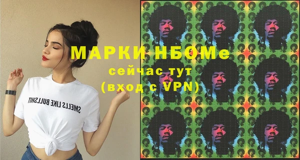 MDMA Волоколамск