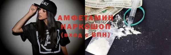 2c-b Волосово