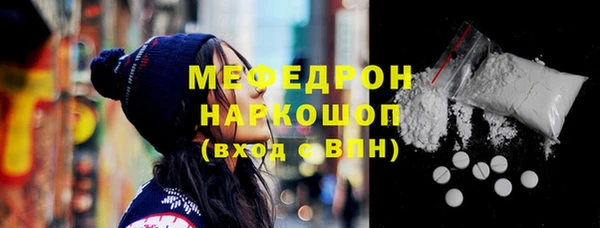 меф VHQ Володарск
