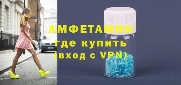 2c-b Волосово