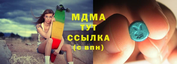 MDMA Волоколамск