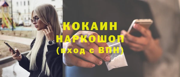 меф VHQ Володарск