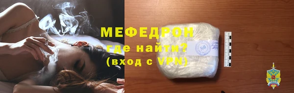 меф VHQ Володарск