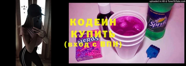 MDMA Волоколамск