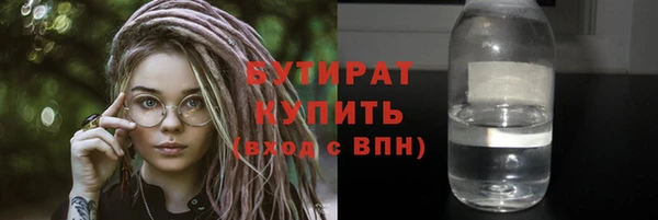 2c-b Волосово