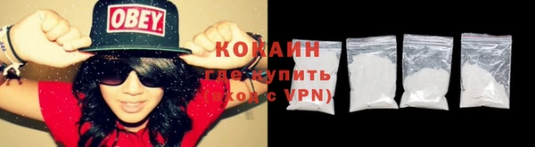 2c-b Волосово