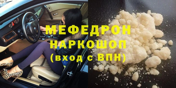 MDMA Волоколамск