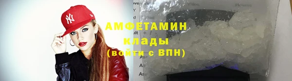 MDMA Волоколамск