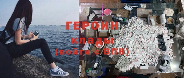 MDMA Волоколамск