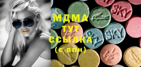 MDMA Волоколамск