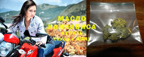 MDMA Волоколамск