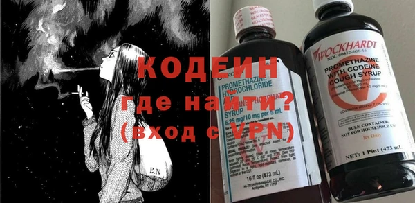 2c-b Волосово