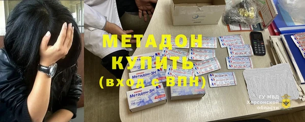 2c-b Волосово