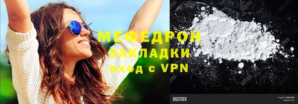 MDMA Волоколамск