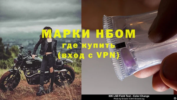 2c-b Волосово