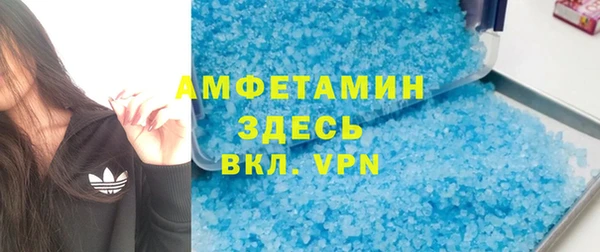 MDMA Волоколамск