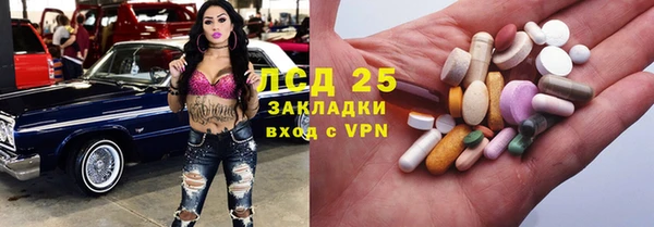 меф VHQ Володарск