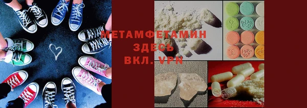 2c-b Волосово