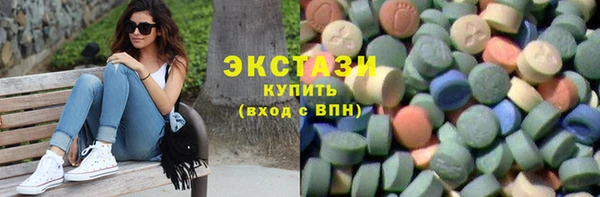 MDMA Волоколамск