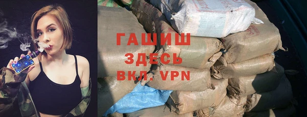 меф VHQ Володарск