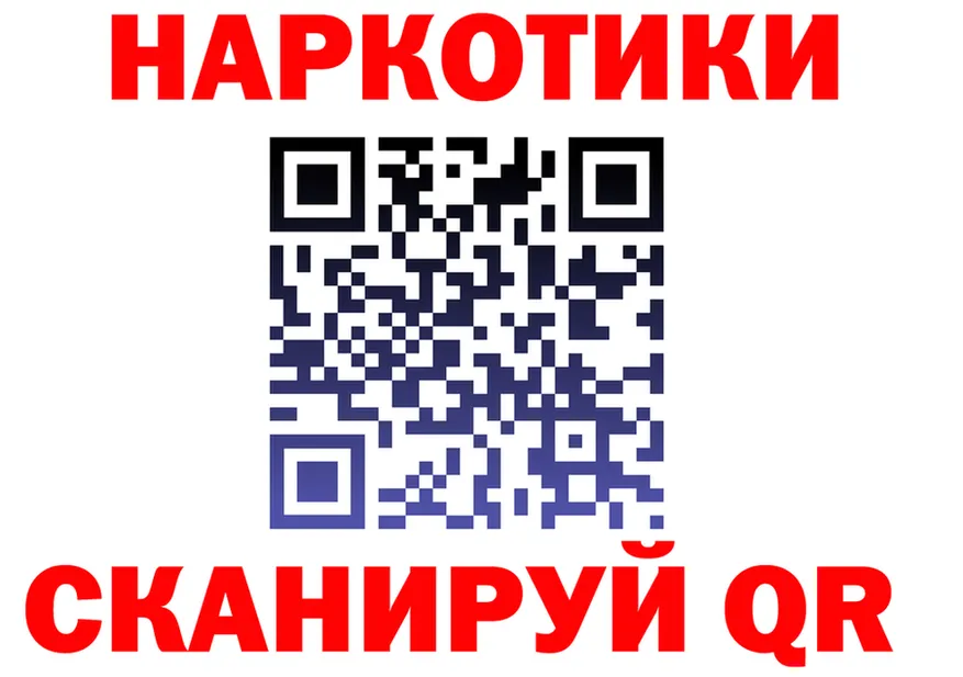 Наркошоп мориарти состав Красково
