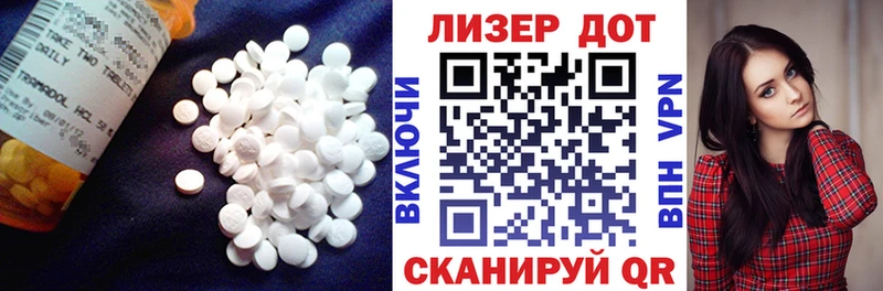 Лсд 25 экстази ecstasy  Красково 