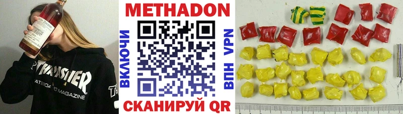 omg ONION  Красково  МЕТАДОН VHQ 